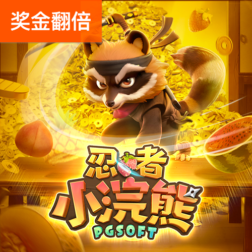 皇冠hga050
